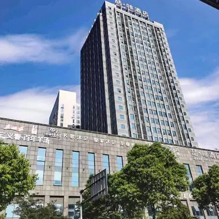 Sanjiao Cat E-sports Cinema Hotel (East New Town International Convention and Exhibition Center)
