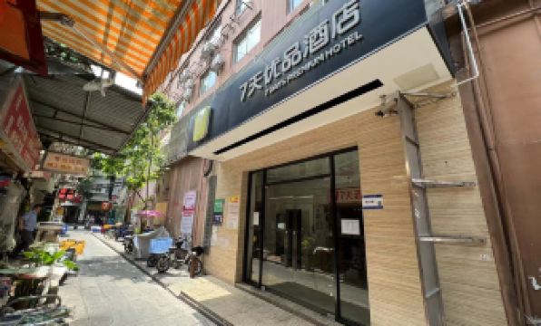 7 Days Premium (Guangzhou Shangxiajiu Chenjiaci Metro Station)