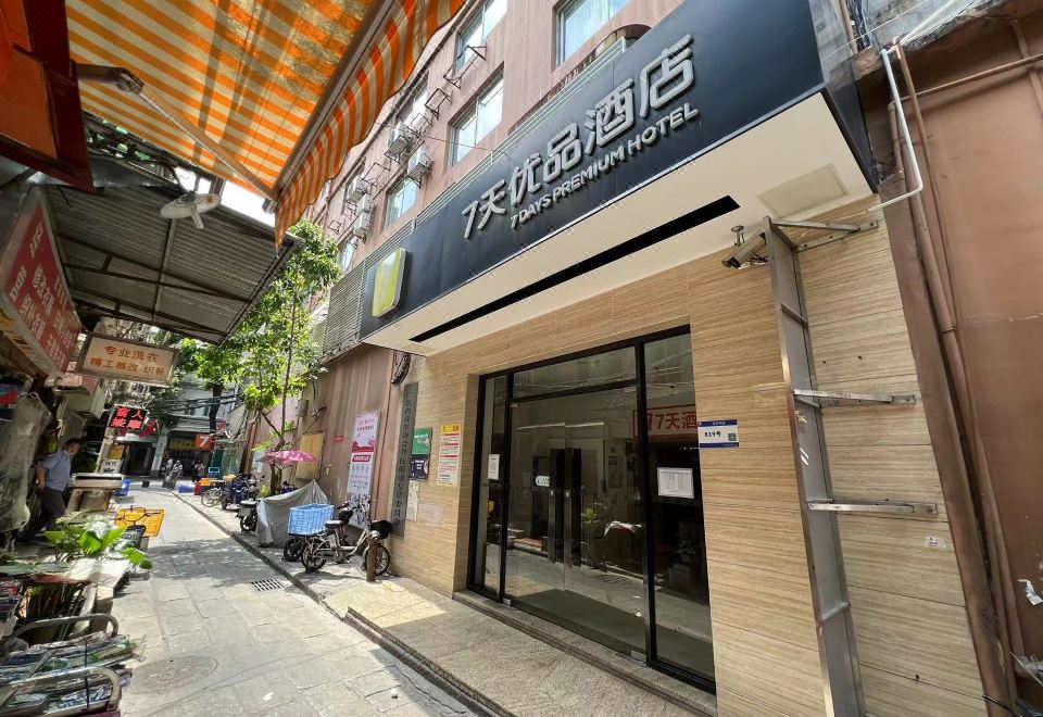 7 Days Premium (Guangzhou Shangxiajiu Chenjiaci Metro Station) - Housity