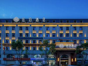 Tingbo Hotel (Yanghu University of Traditional Chinese Medicine)