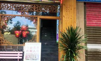 Huaxi B&B Hotel