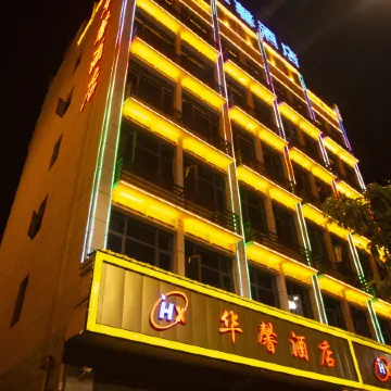 Fengqing Huaxin Hotel