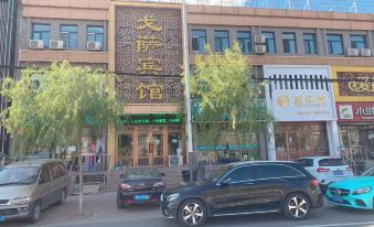 Harbin Gosa Hotel