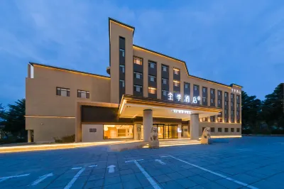 JI Hotel (Weihai Shandong University Seawater Bathing Beach) Отели в г. Вэйхай