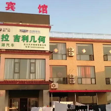 Zhongyi Hotel