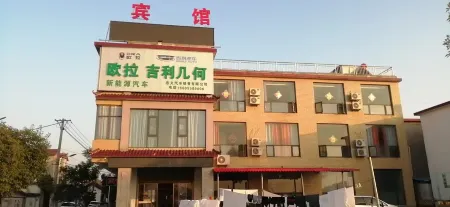 Zhongyi Hotel Отели рядом со станцией Jieshounan Railway Station