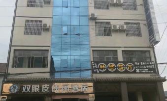 Double eyelid Leisure Hotel