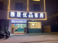 Ya ju you pin hotel