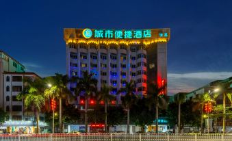 City Comfort Inn (Zhanjiang Mazhang High-speed Railway West Station Store)