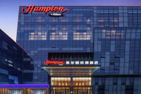 Hampton by Hilton Jining Gaoxin