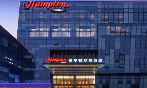 Hampton by Hilton Jining Gaoxin