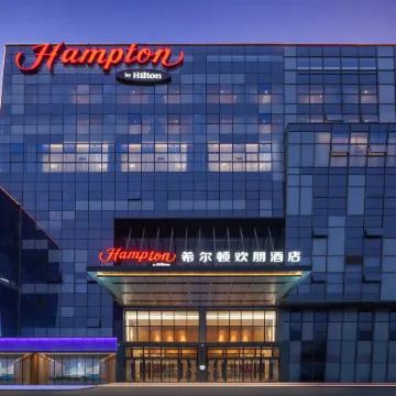 Hampton by Hilton Jining Gaoxin