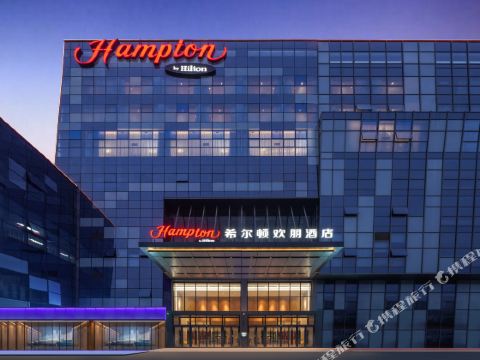 Hampton by Hilton Jining Gaoxin