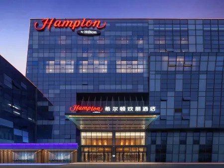 Hampton by Hilton Jining Gaoxin Отели рядом с достопримечательностью «Jining Indoor Stadium»