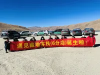 Ri Ka Ye Jiu ・ Yujian Cangde ・ Hostel (Dazhaosi Budalagong View Store)