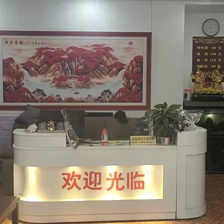 Telecom Hotel (Yudai Road)