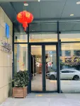 i Electronic Sports Hotel (Shaoxing Keqiao Town Yintai)