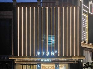 全季飯店（宿遷吾悅廣場西湖路店）