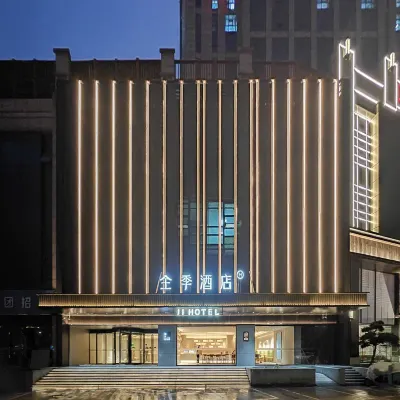 JI Hotel (Suqian Wuyue Guangchang Xihu Road) Hotels in Suqian