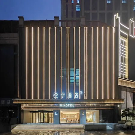 JI Hotel (Suqian Wuyue Guangchang Xihu Road) Отели рядом с достопримечательностью «Nanhailu Theme Square»