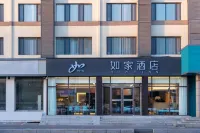 Homeinn · neo (Hohhot Nanmalu Xinhua Square Subway Station) Hotels in Hohhot
