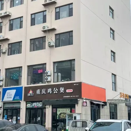 Miss Sister Homestay (Linyi Bus Station)