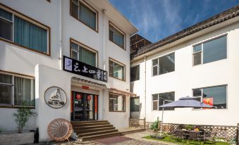 Home Inn Yunshang Four Seasons Homestay (Wutaishan Scenic Area, Zhangzhou)