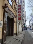 Hongfuju Hotel (Changzhi Chenghuang Temple)