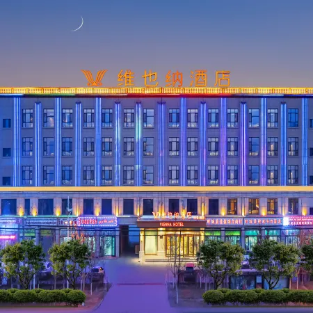 Vienna Hotel (Yecheng Zero Kilometer)