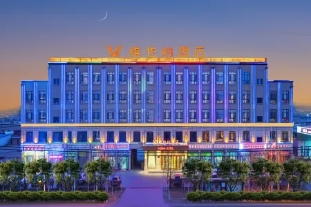 Vienna Hotel (Yecheng Zero Kilometer)