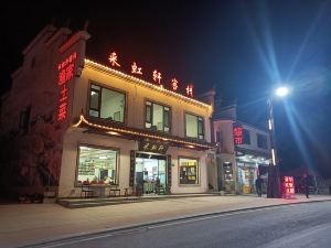 Caihongxu Inn, Luxian County