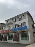 Mengyin Yi Family Hotel