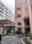 惠風竹苑（東莞西平地鐵站店） 廣東創新科技職業學院附近的飯店