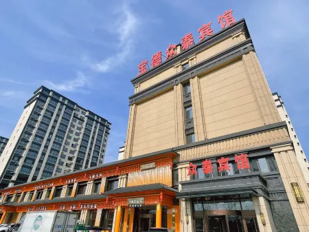 Zhongtai Hotel Отели в г. Линюань