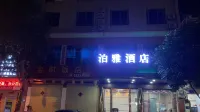 BoYa Hotel
