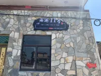 海港11號民宿 桂嶴村附近的飯店