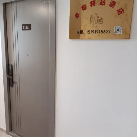 Strawberry Boutique Homestay (Xi'an Lehuacheng International Happy Resort)