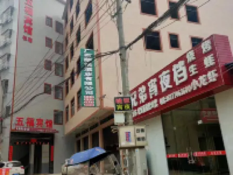 Cangwu Wufu Hotel Hotel a Cangwu