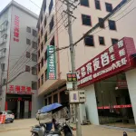 Cangwu Wufu Hotel Hotels in Cangwu County