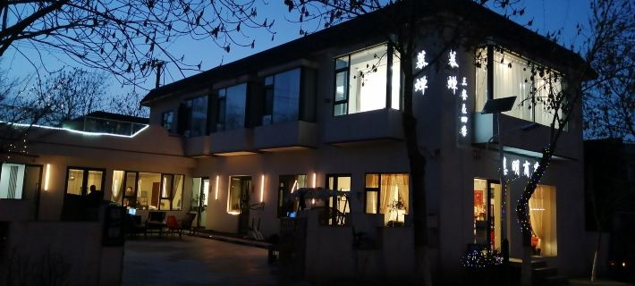 Urumqi Muchan Homestay Отели в г. Урумчи
