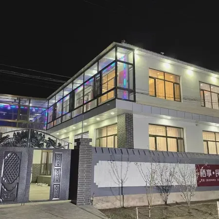 Qixiang Homestay