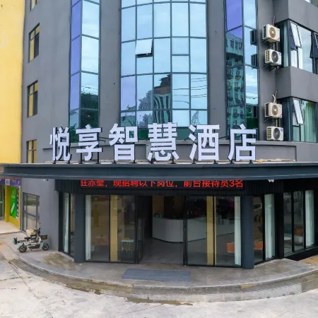 Yuexiang Smart Hotel (Chibi High-speed Railway Station)