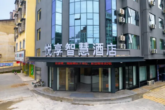 Yuexiang Smart Hotel (Chibi High-speed Railway Station)