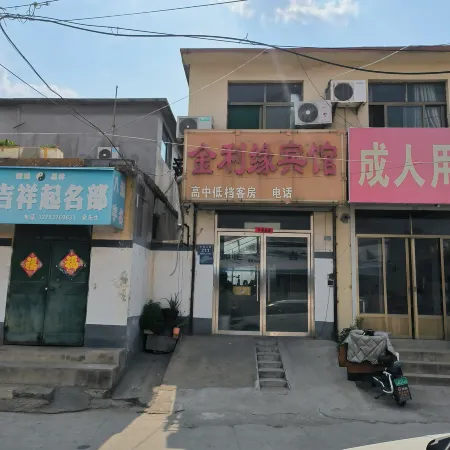 Jinliyuan Hotel
