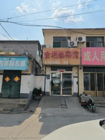 Jinliyuan Hotel Отели рядом с достопримечательностью «Renmin Square»