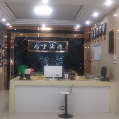 Lichuan Shangyu Hotel