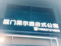 Xiamen Laer Serviced Apartment - pemandangan pegunungan
