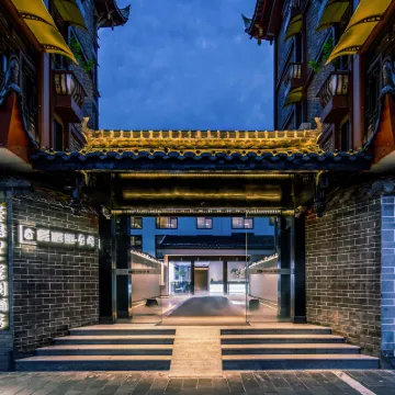 G Joyful Xige Hotel (Chengdu Kuanzhai Alley People's Park) Hotels near Qintai Road