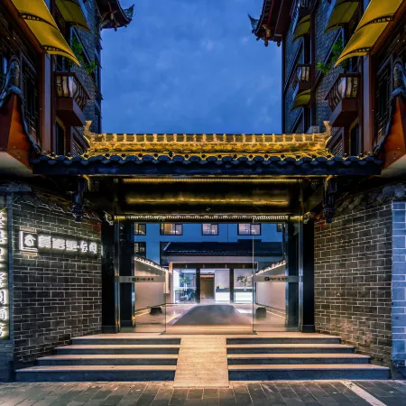 G Joyful Xige Hotel (Chengdu Kuanzhai Alley People's Park) Отели рядом с достопримечательностью «Дворец Цинъян»