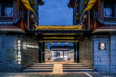 G Joyful Xige Hotel (Chengdu Kuanzhai Alley Qintai Road)